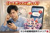 即レスOK「即レスOK（成婚する人はレスポンスが早い！）」