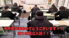 「中学校卒業おめでとうございます！残り3日！あとは県立入試に向けて頑張る！【集団指導・個別指導】【王子・南大分・城南・上野ヶ丘・大分西・大道・西の台・荏隈・金池・豊府・春日町】」
