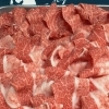 最高峰ローストビーフ仕込み肉の切り落としが今週お得です