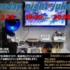 ★本日3/28(土)はBar営業20:00より、”Saturday Night Jukebox”開催！！