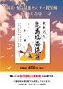 涸沼駅にて販売中！水鳥公園デザインの鉄印です🚉「涸沼駅限定！水鳥公園デザインの鉄印🚉」