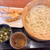 釜揚げうどん「毎月１日は釜揚げの日」