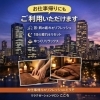 夜24時まで営業｜仕事帰りに立ち寄りやすいリラックスタイムを