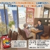 スマホの広告が消えない！とお困りの方へ。その原因、プロがスッキリ解決します！