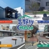 3月15日(日)開催‼︎ 第42回吉野川マルシェの特徴は...