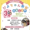 0.1.2.3歳のおともだちへ💠