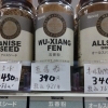 こんな商品あります「阪急桂駅西口徒歩３分食品スーパー」