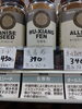 五香粉「こんな商品あります「阪急桂駅西口徒歩３分食品スーパー」」