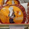 こんな商品あります「阪急桂駅西口徒歩３分食品スーパー」