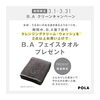 「絶望を希望に変える。」