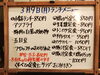 「3/9(月)の小鉢ランチ」