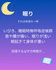 「睡眠障害も立派な身体の不調です【出雲　大社　整体】」