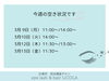 「【江南市】卒業式で泣いても大丈夫！24時間カールキープのまつ毛パーマ☆完全個室サロン｜LiCOLAリコラ」