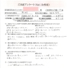 39歳の妊活 ～内側から整えて授かった命～《第一子・体外受精・39歳》