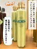 彩り鮮やかです！「新商品〜大分味一ねぎフレンチソースドレッシング〜」