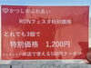 「【出店】第12回かつしかふれあいRUNフェスタ🏃‍♂️特別価格🉐どれでも3個で特別価格1,200円＋お店で使える500円クーポン🎫プレゼント✨テイクアウトスイーツ🎁瓶詰ぷりん🎁手土産🎁ご褒美スイーツ🎁炙り仕上クレームブリュレ」