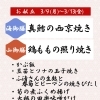 【今週のお弁当のご紹介】
