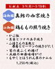 今週の海御膳/山御膳「【今週のお弁当のご紹介】」