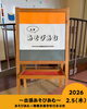 「あそびあむ10周年✨️出張あそびあむ あそびあむ ✕ 舞鶴支援学校行永分校」