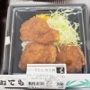 ソースヒレカツ丼「【西大寺ランチ・弁当】水門湾がキラキラ！絶品ソースヒレカツ丼＆チャプチェが登場♪巻ずしも巻きたてをご用意！」
