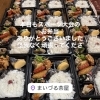 お弁当の発注ありがとうございます🍱✨