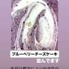 ブルベリーチーズケーキ並んでいます💕【ジェラート＆ワッフルバー　ましゅまろ】
