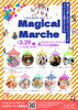 多彩な体験ができる Magdal Marche「江戸川区で開催！「Magical Marche」　のお知らせ」