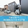 静岡市清水区のセキスイハイム施工中古戸建｜太陽光＆蓄電池付きオール電化3台駐車可🏠