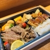 特注のお弁当。和牛ステーキ＆すき焼き＆うなぎも堪能「入学・進学祝いと会社行事に｜箱御膳懐石＆和牛弁当配達（法事・家族葬にも対応）」
