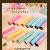💎.◦ルミネ・クルール クリスタルプラス.◦💎 
