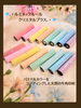💎.◦ルミネ・クルール クリスタルプラス.◦💎 「💎.◦ルミネ・クルール クリスタルプラス.◦💎 」