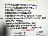 ランチメニュー「ランチパスタ＆ピッツァメニューが新しくなりました！」