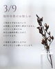 「3月9日 エアコン工事に伴う臨時休業のお知らせ」