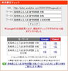 「【検索1位獲得】長崎県・数学B問題の攻略法を解剖。全国屈指の「情報処理テスト」対策が、千葉県公立入試を制する。【新・個別指導アシスト習志野校】」