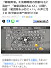 睡眠障害にも鍼灸「不眠症などの睡眠障害も鍼灸がオススメです〜和歌山市鍼灸院〜」