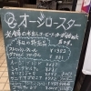看板更新しました
