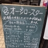 看板更新しました