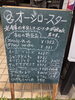 「看板更新しました」