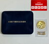 天皇陛下御即位記念金貨　買取強化中「【天皇陛下御即位記念金貨】お買取りいたしました‼️」