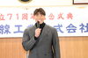 「創立記念式典 第二部(後半)──あの人が登場で会場大盛り上がり？！🐯✨」