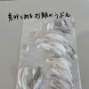 新規のお客様が増えてます
