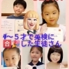2026年第1回英検・5月実施！GLORYは準会場　対策講座実施中です