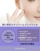 うるおい再生で輝き溢れる肌を実感「エクソソーム発光肌フェイシャルで“肌再生”ケア」