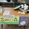 マルシェ♪ご報告