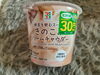 😋🍄「本日アリス定休日😌💡」