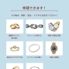 ジュエリー・時計の修理承ります💍⌚