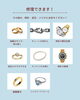 「ジュエリー・時計の修理承ります💍⌚」