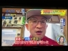 Zoomにて出演させていただきました📺「☆カラフル野菜の小山農園『シューイチ☝🏻』無事にオンエア📺☆」