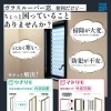 徳島市の窓・ドアリフォーム専門店／ガラスルーバー窓のお悩みは「ウチリモ・マドリモ」で窓リフォーム