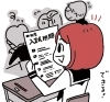 「岡山県公立高校一般入試はいよいよ明日！受験生へのメッセージ」